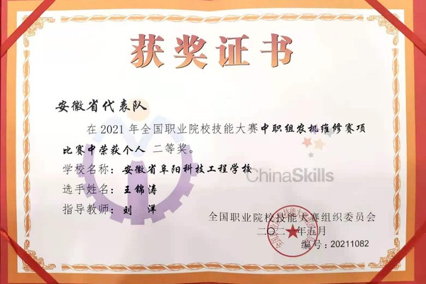 微信圖片_20210626163915.jpg