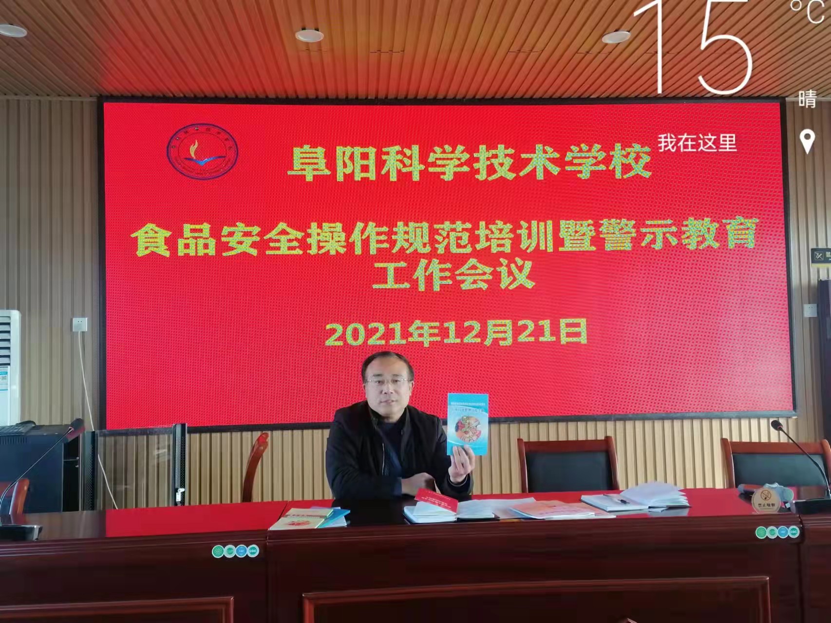 微信圖片_20211222172956.jpg