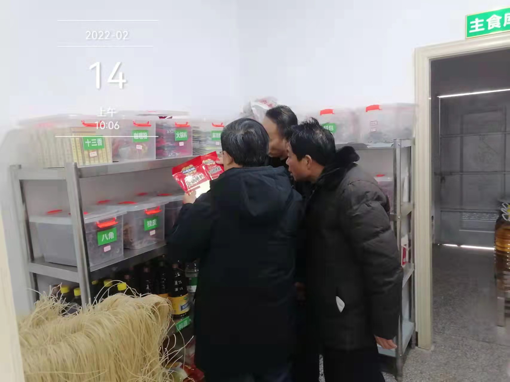 微信圖片_20220216210644.jpg