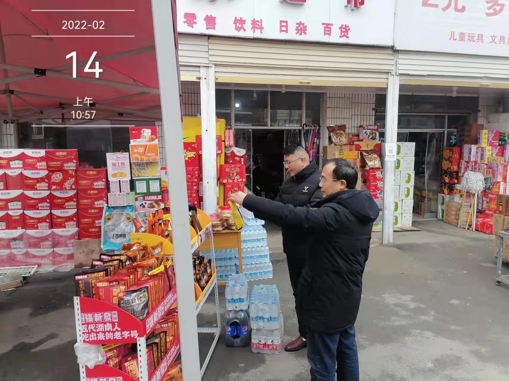 微信圖片_20220216210552.jpg