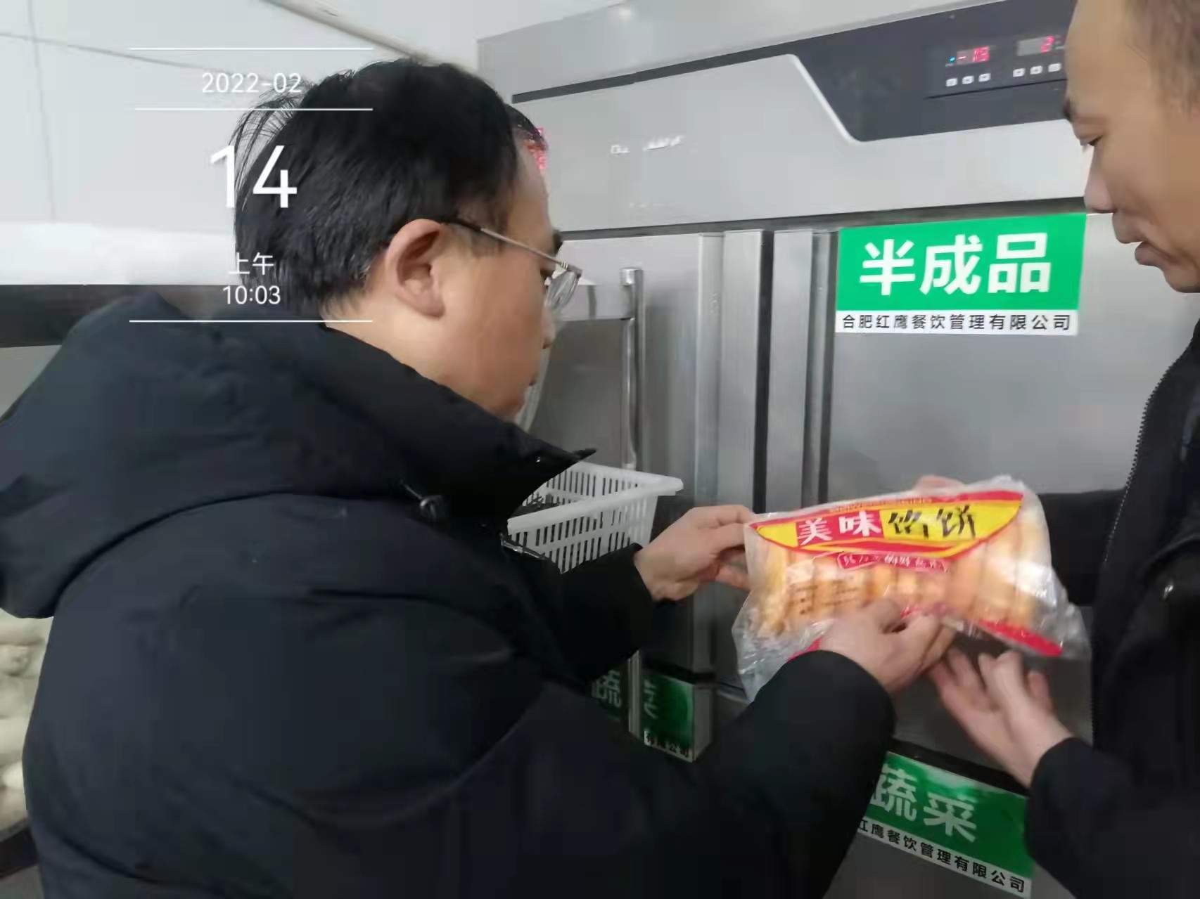 微信圖片_20220216210720.jpg