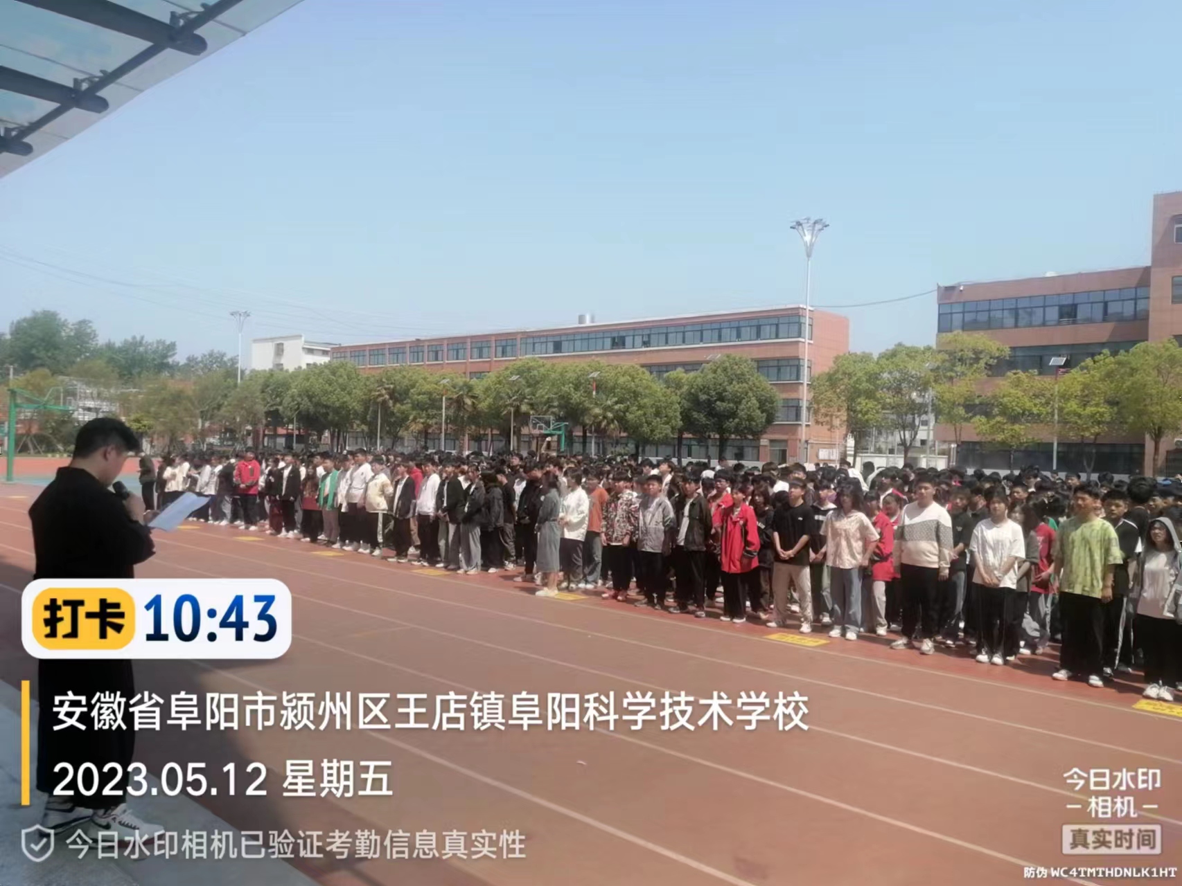 微信圖片_20230515175056.jpg
