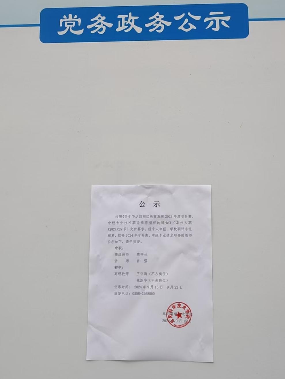 微信圖片_20240915101602 - 副本.jpg