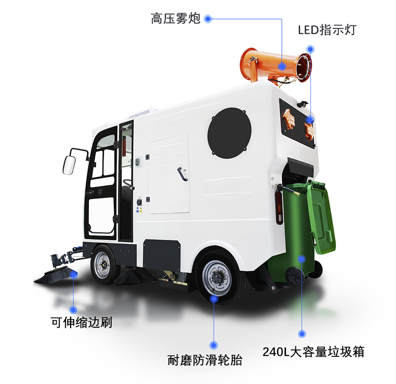工業掃地車鼎潔盛世DJ2200GT4L掃地機88