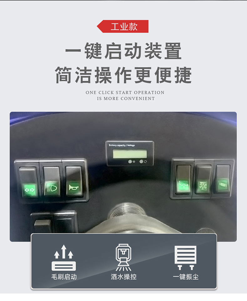 工業掃地車鼎潔盛世DJ1500掃地機66