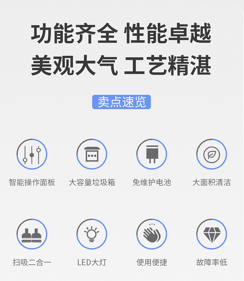 工業掃地車鼎潔盛世DJ2000掃地機70