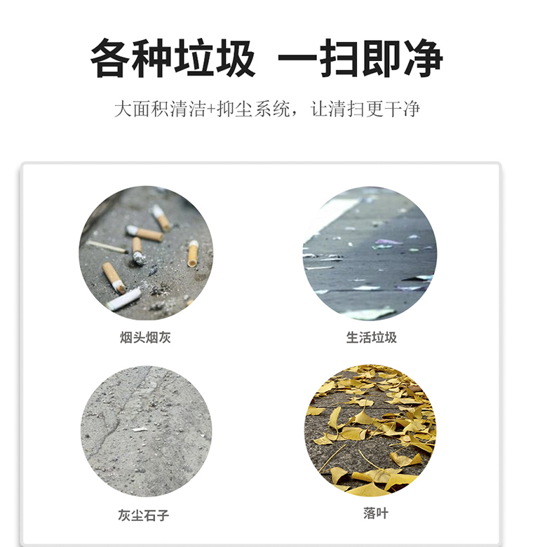 工業掃地車鼎潔盛世DJ2000掃地機70