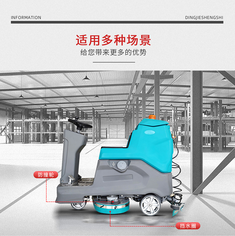 鼎潔盛世61