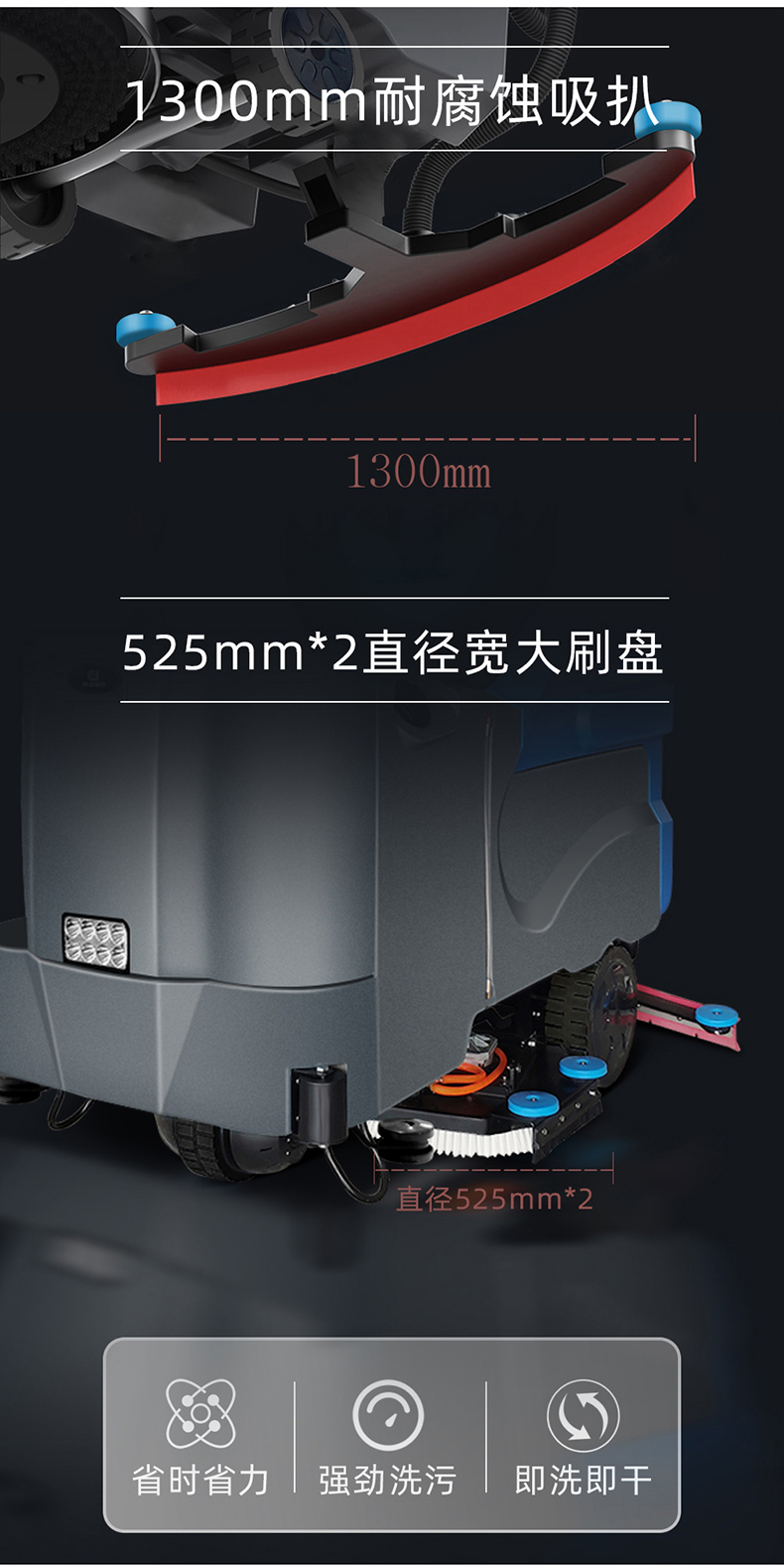鼎潔盛世大型駕駛洗地車 DJ1050Y9