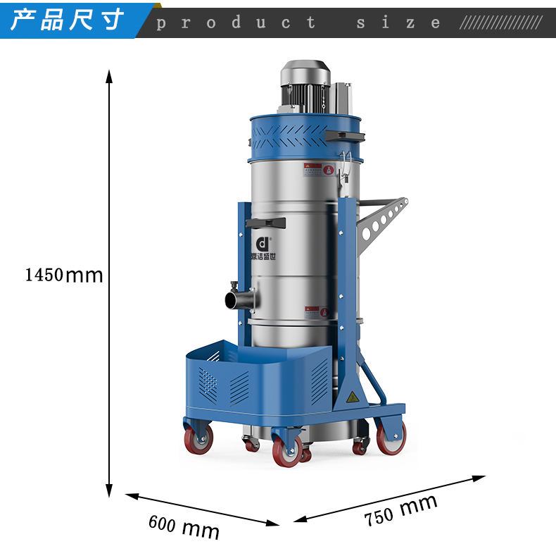 鼎潔盛世工業吸塵器DJBA3012