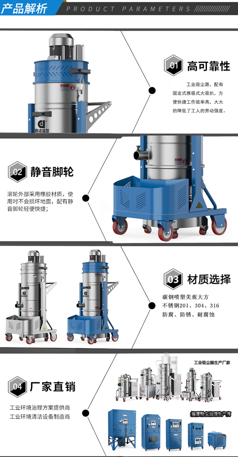 鼎潔盛世工業吸塵器DJBA3012