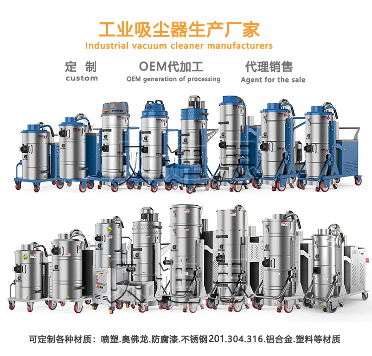 鼎潔盛世工業(yè)吸塵器DJBZT5510