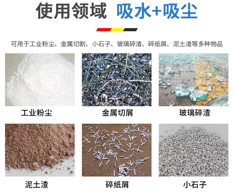 鼎潔盛世工業吸塵器DJFP221078