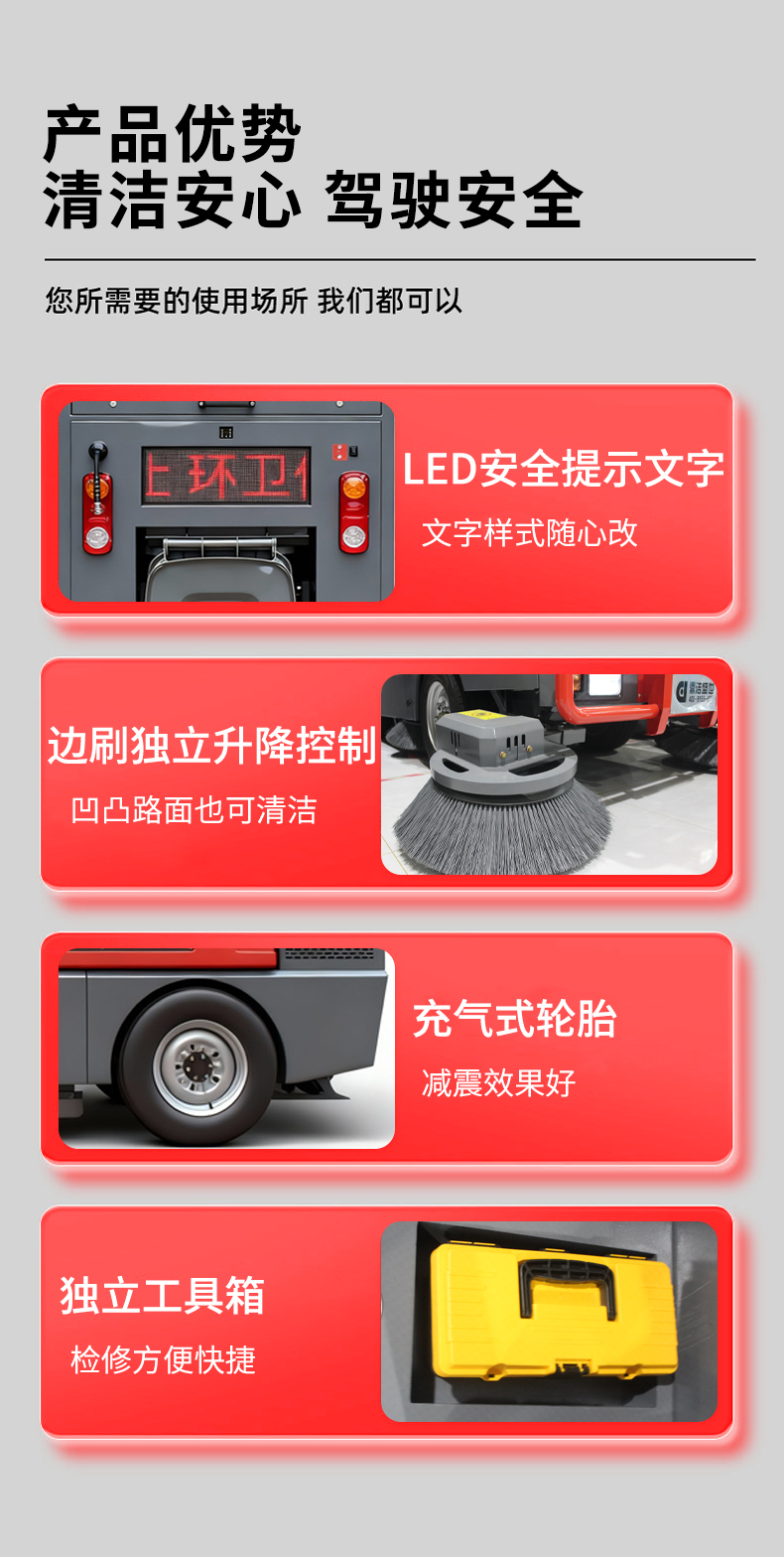 鼎潔盛世駕駛式掃地車工廠園區景區公園道路清掃車DJ2200GTH4L55