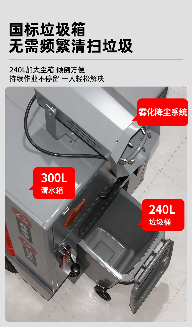 鼎潔盛世駕駛式掃地車工廠園區景區公園道路清掃車DJ2200GTH4L55