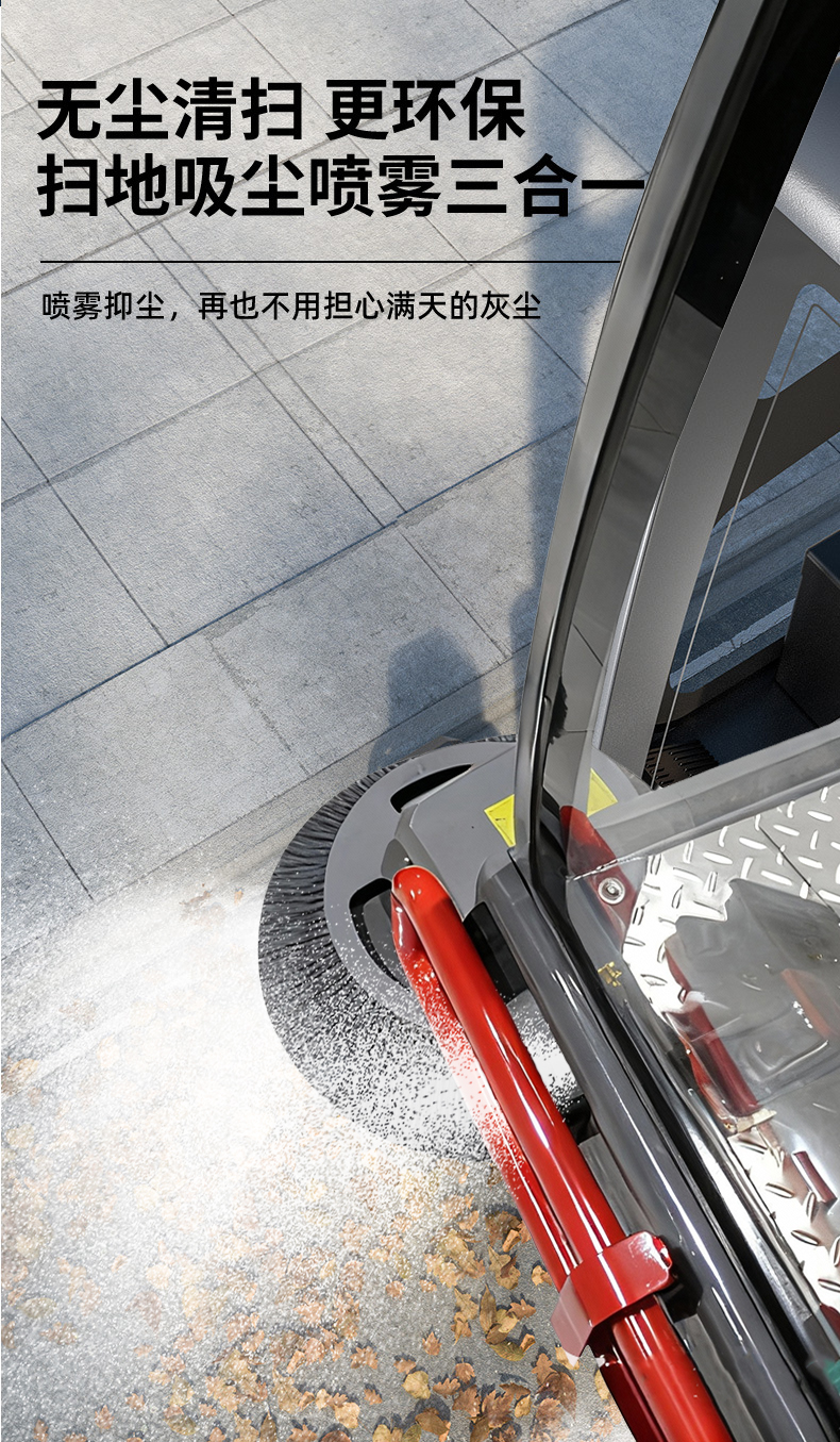 鼎潔盛世駕駛式掃地車工廠園區景區公園道路清掃車DJ2200GTH4L55