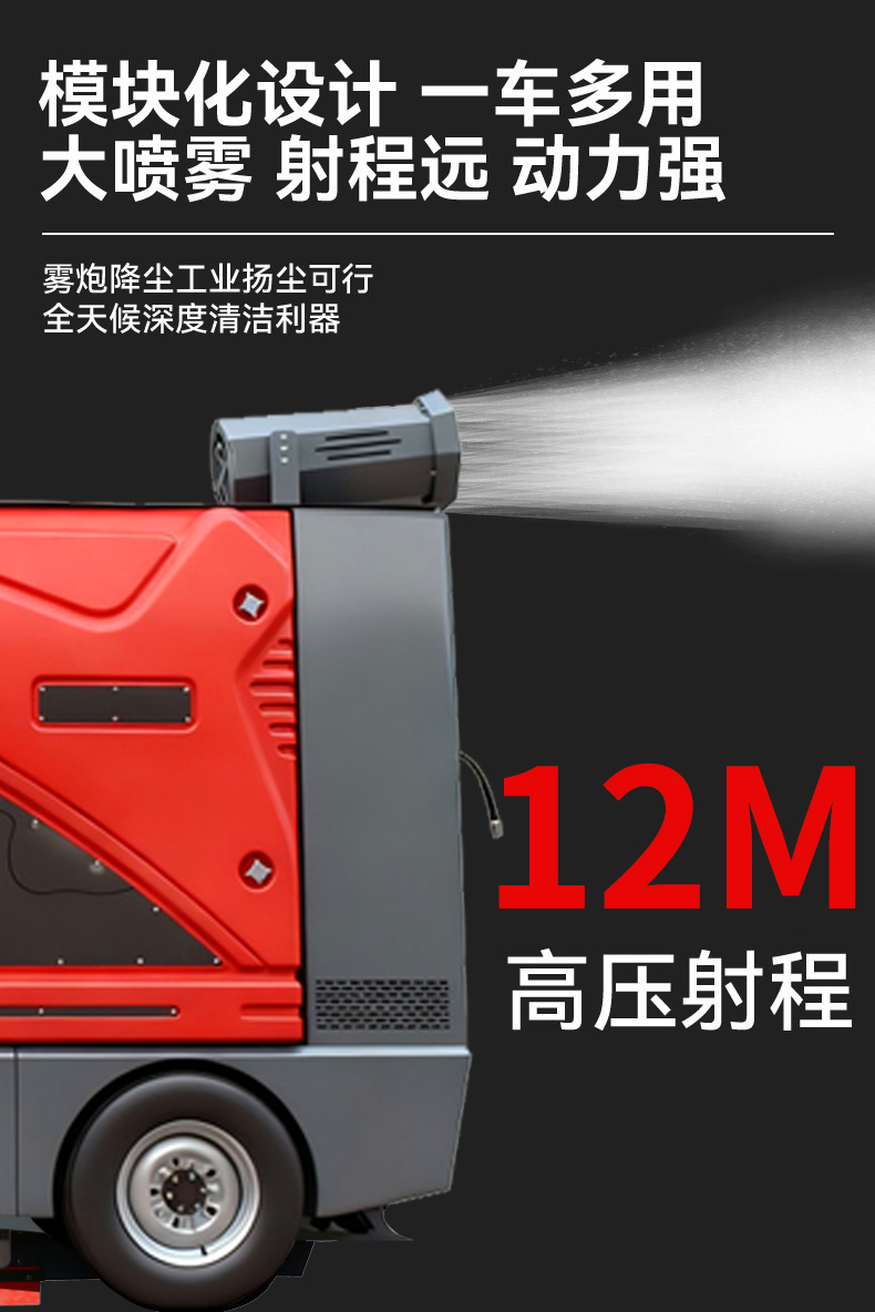 鼎潔盛世駕駛式掃地車工廠園區景區公園道路清掃車DJ2200GTH4L55