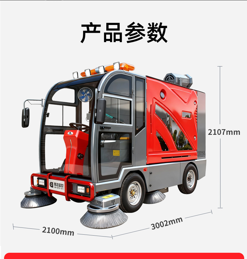 鼎潔盛世駕駛式掃地車工廠園區景區公園道路清掃車DJ2200GTH4L55