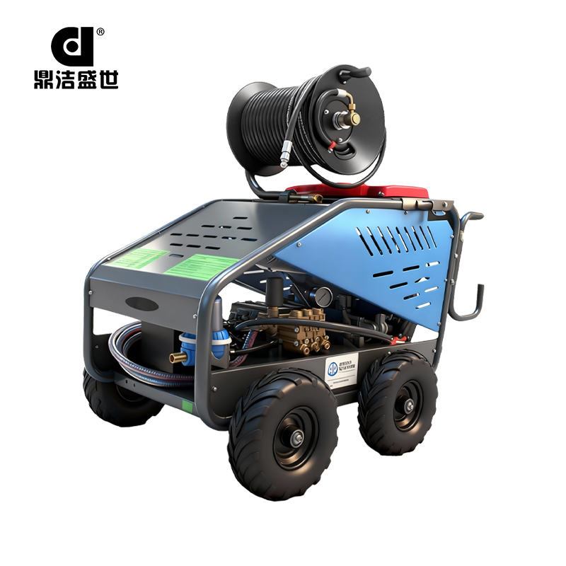 鼎潔盛世管道疏通機 DJ200-41GQ藍色款